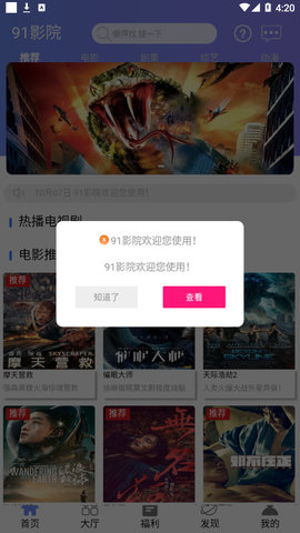 免费30款禁用黄台网站有哪些免费30款禁用黄台网站-第2张图片