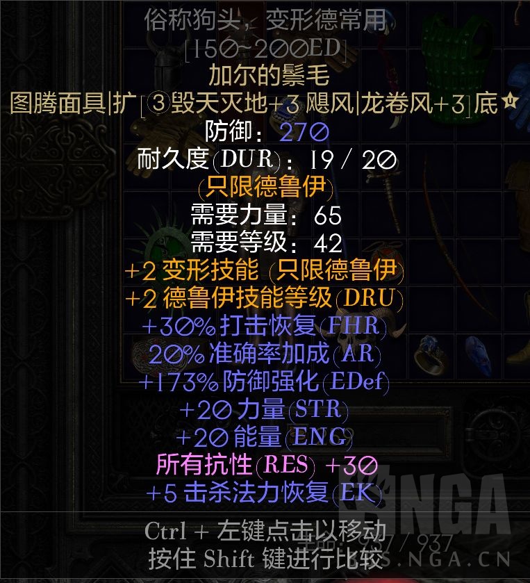 天梯刷分天梯刷分攻略