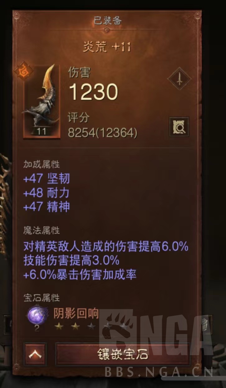 暗黑3装备库暗黑3装备库，探索神秘宝藏的世界