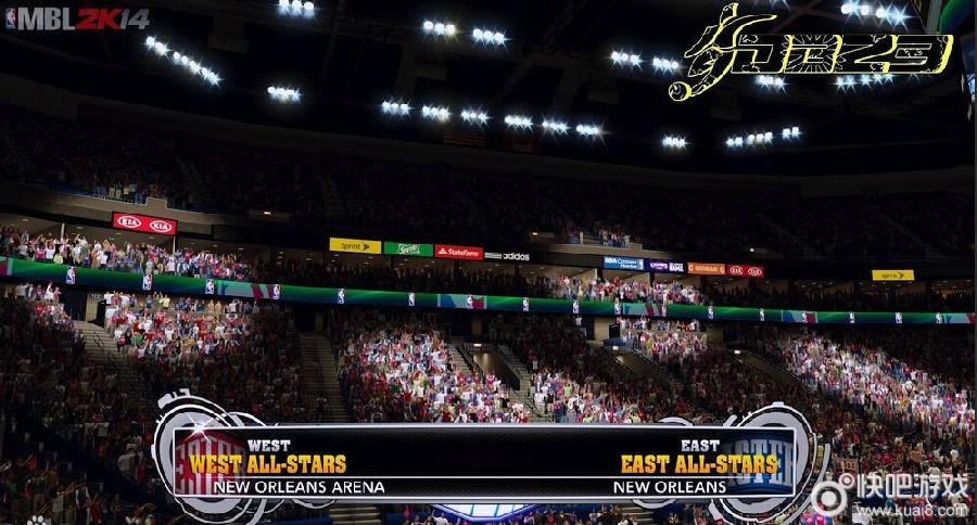 NBA2K14闪退问题分析与解决