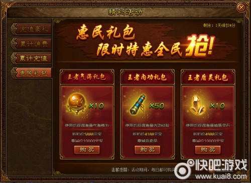 香港宝典开奖结果香港宝典开奖结果揭晓，神秘大奖等你来赢-第1张图片
