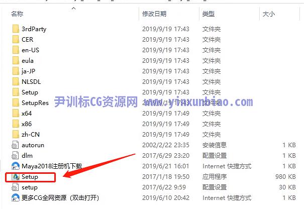 maya 确认登陆MAYA确认登陆-第3张图片