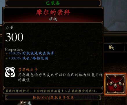 赏金猎人天赋加点图赏金猎人天赋加点图揭秘-第2张图片