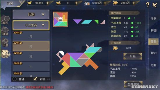 九阴真经，玩家攻略与玩法详解