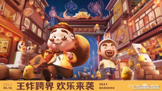 双升小游戏双升在线游戏，探索游戏世界的无限可能-第3张图片