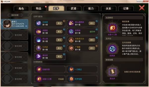 云海之下祭祀加点祭祀加点，传统文化的传承与现代生活的融合