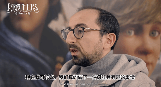 兄弟，双子传说