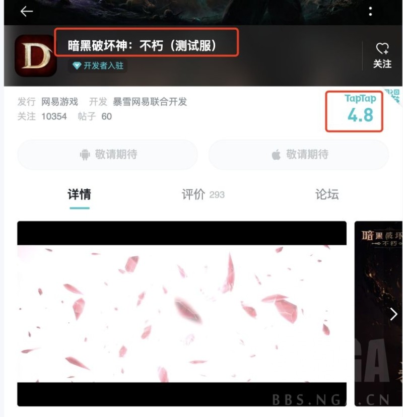 18款禁用B站免费版18款禁用B站免费版现象分析