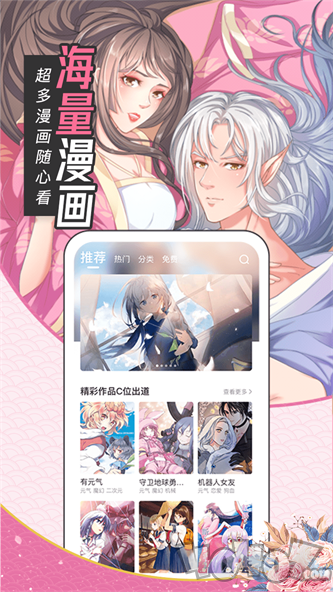 歪歪漫画免费入口页面欢迎你
