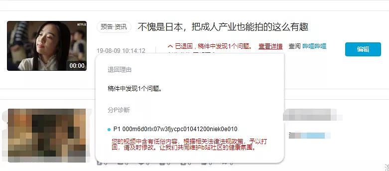 簧色成人，探索成人世界的魅力与挑战-第2张图片