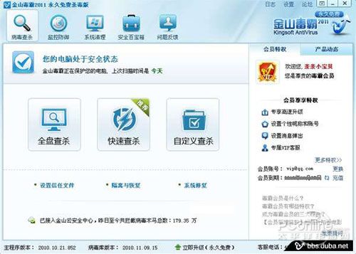 太平洋软件站官网太平洋软件站，软件下载与信息交流的新窗口