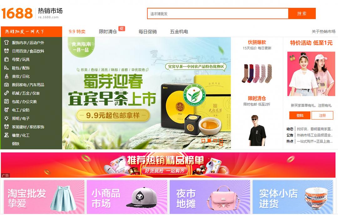 略国精产品W灬源码1688网站介绍