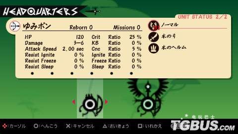 电玩巴士 psp电玩巴士与PSP，游戏新体验的探索