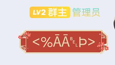 谁有色qq群谁有色QQ群，探索多彩社交新世界