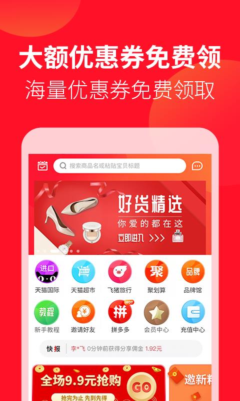 快猫官方APP下载网址