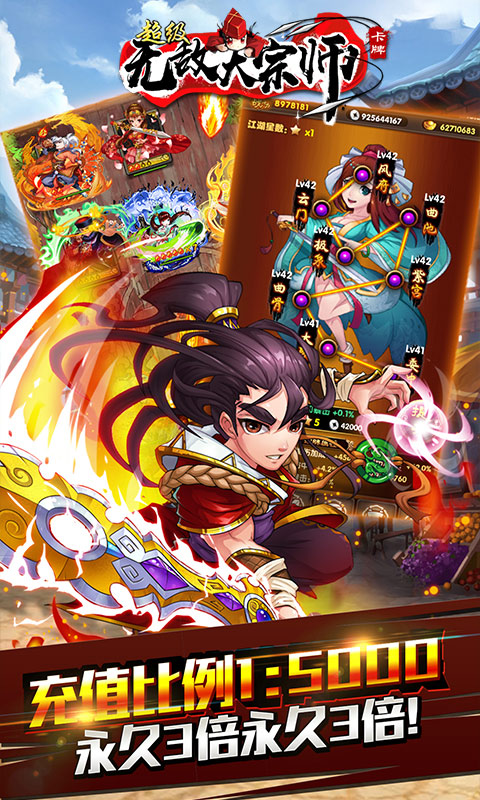 全职大宗师全职大宗师，引领行业新风尚