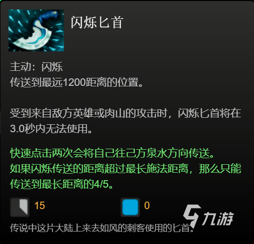 Dota深渊领主出装攻略