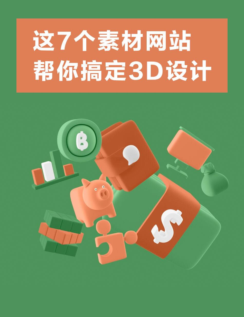 成3d漫二区三区四区免费的成3D漫二区三区四区，探索无限创意的乐园-第3张图片