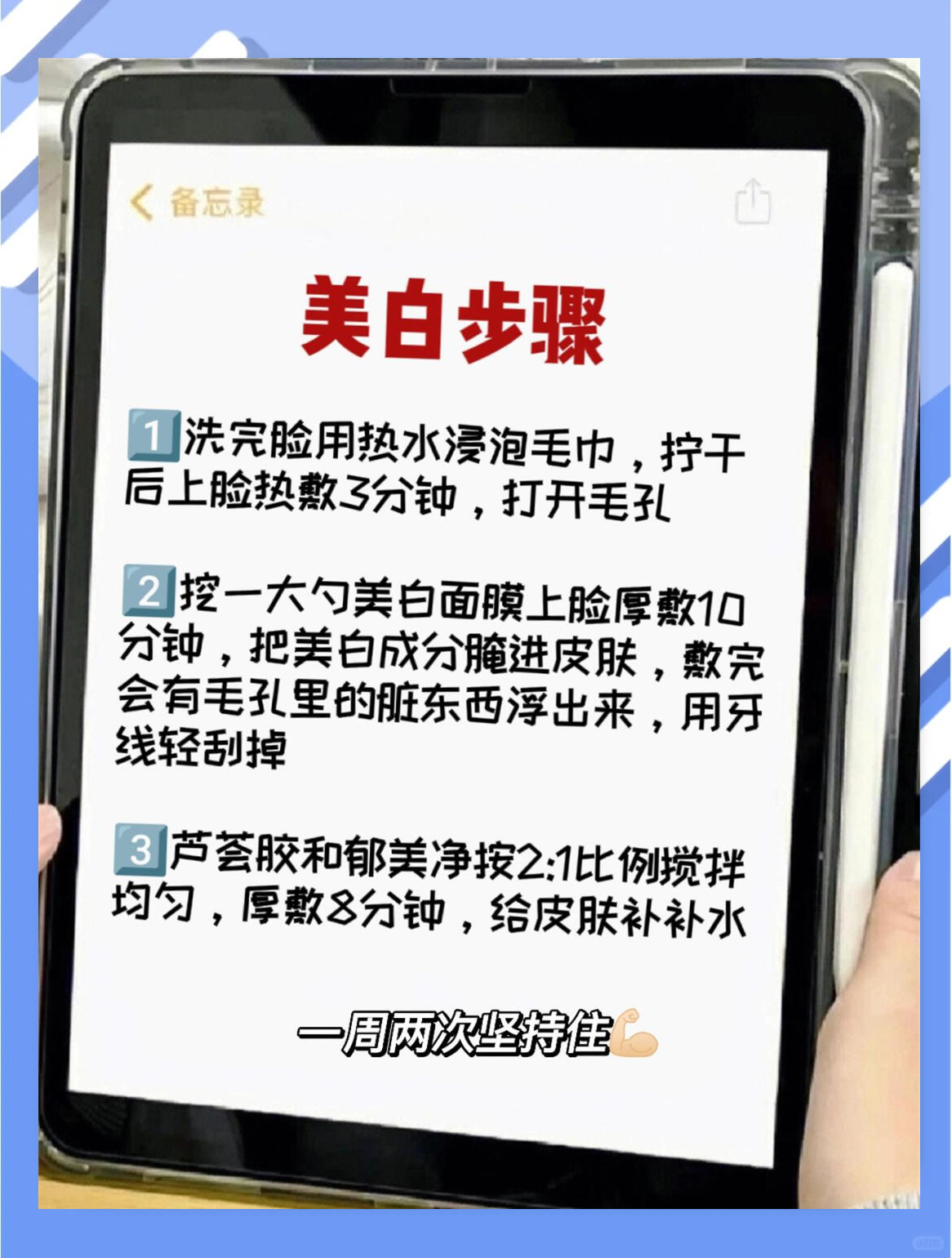 自己弄多了会变黑可以变白吗女生图片自己弄多了皮肤变黑可以变白吗？女生心得分享