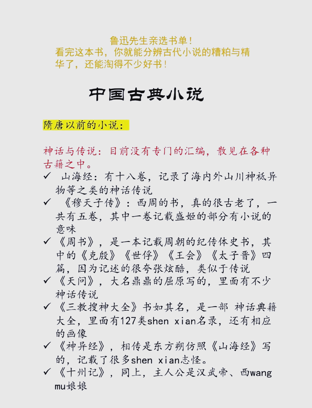 都市激情 校园春色 古典武侠 长篇小说都市激情与古典武侠长篇小说