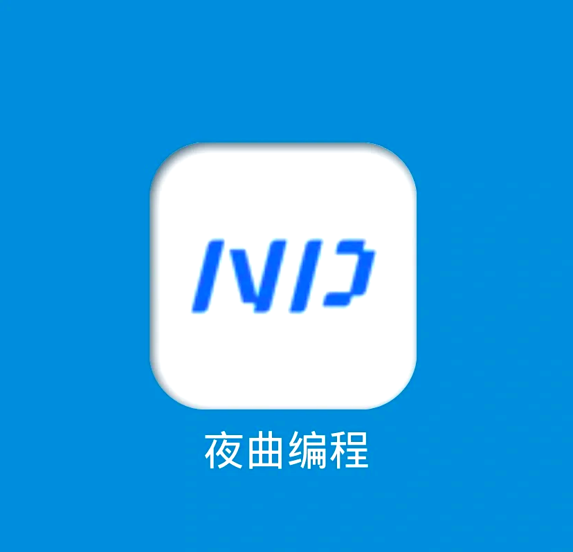 夜晚十大必备软件APP大全-第3张图片