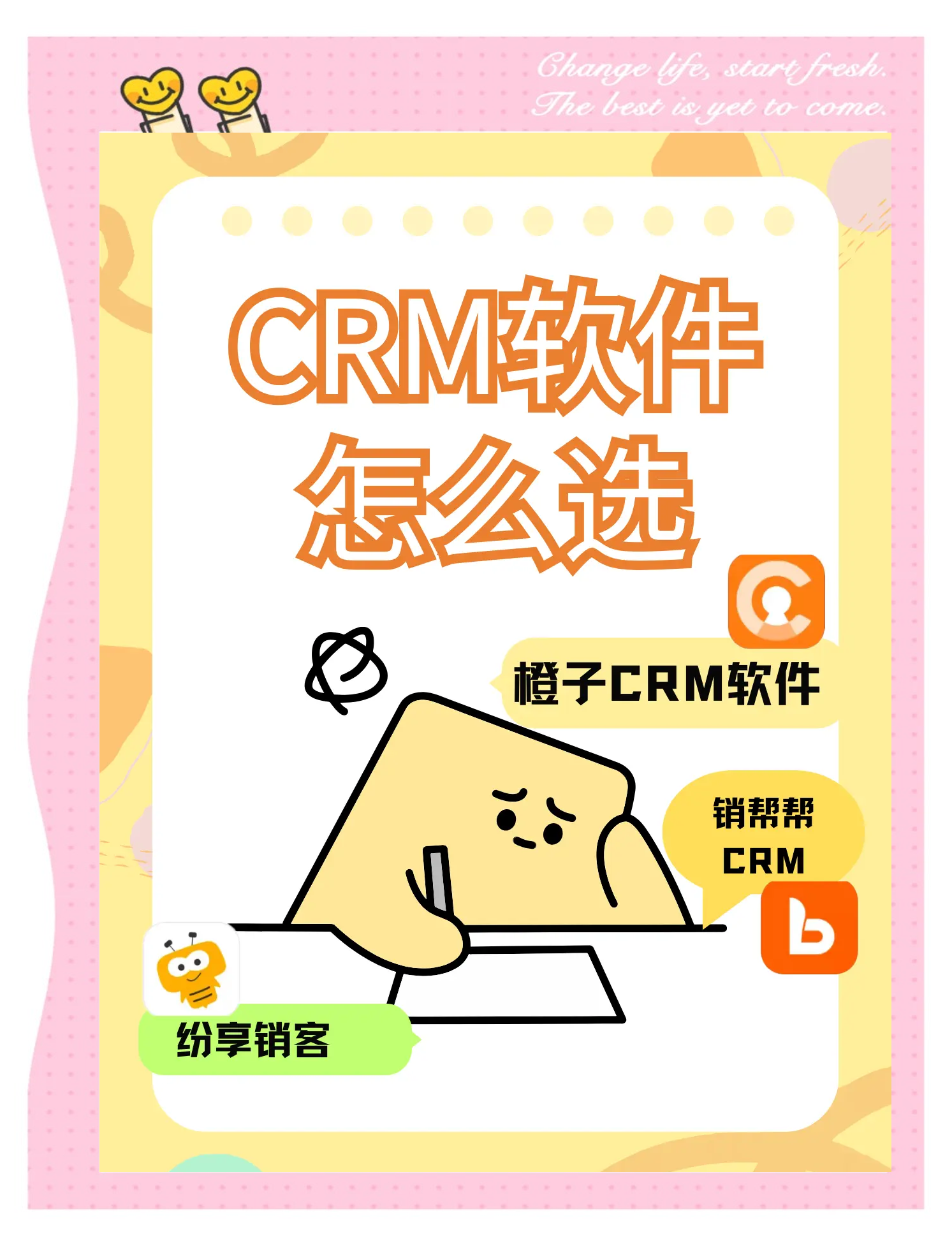 免费crm软件免费CRM软件，提升企业效率与管理的利器