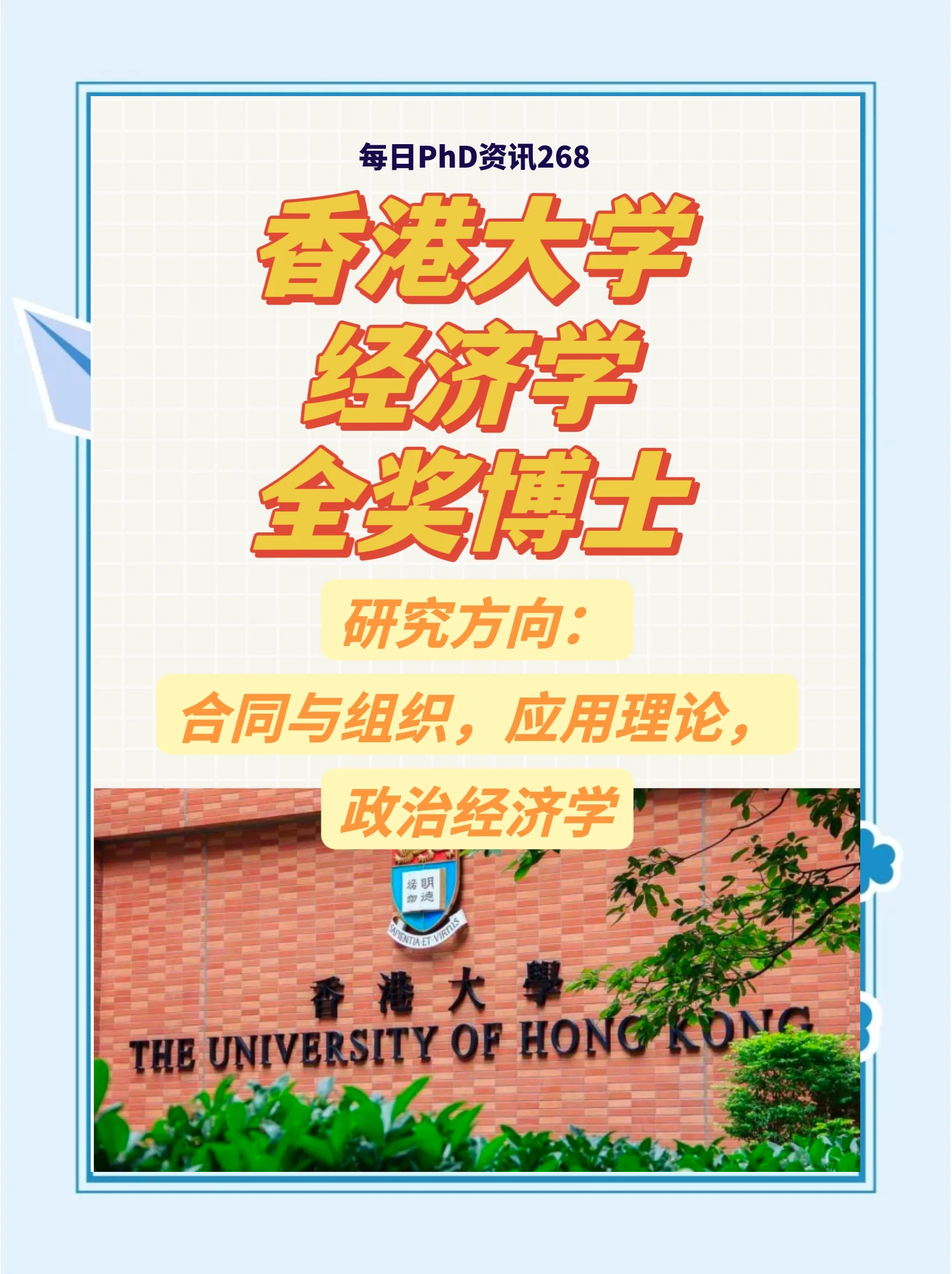 2022年今天香港开什么会议2022年今日香港盛事回顾-第1张图片