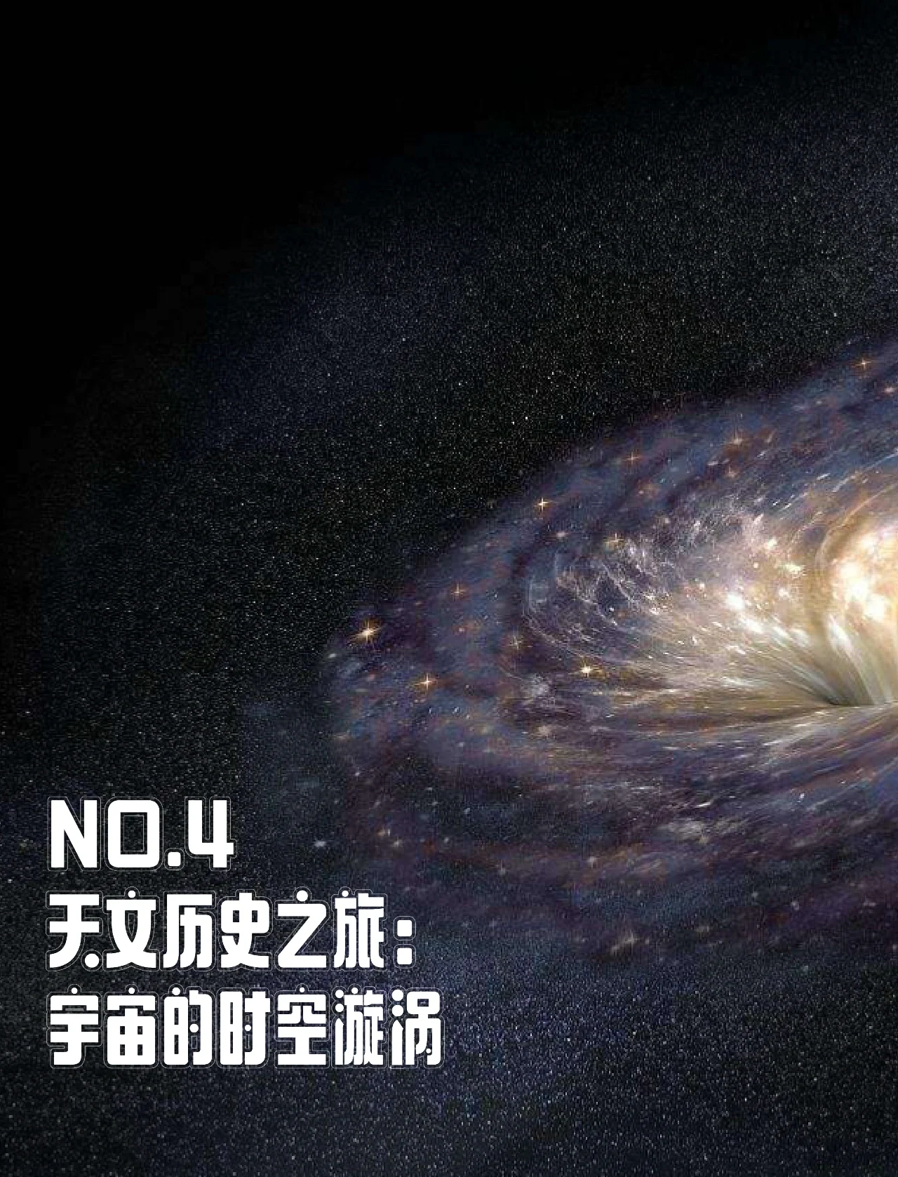 星空 下载星空下载，探索宇宙的神秘之旅-第3张图片