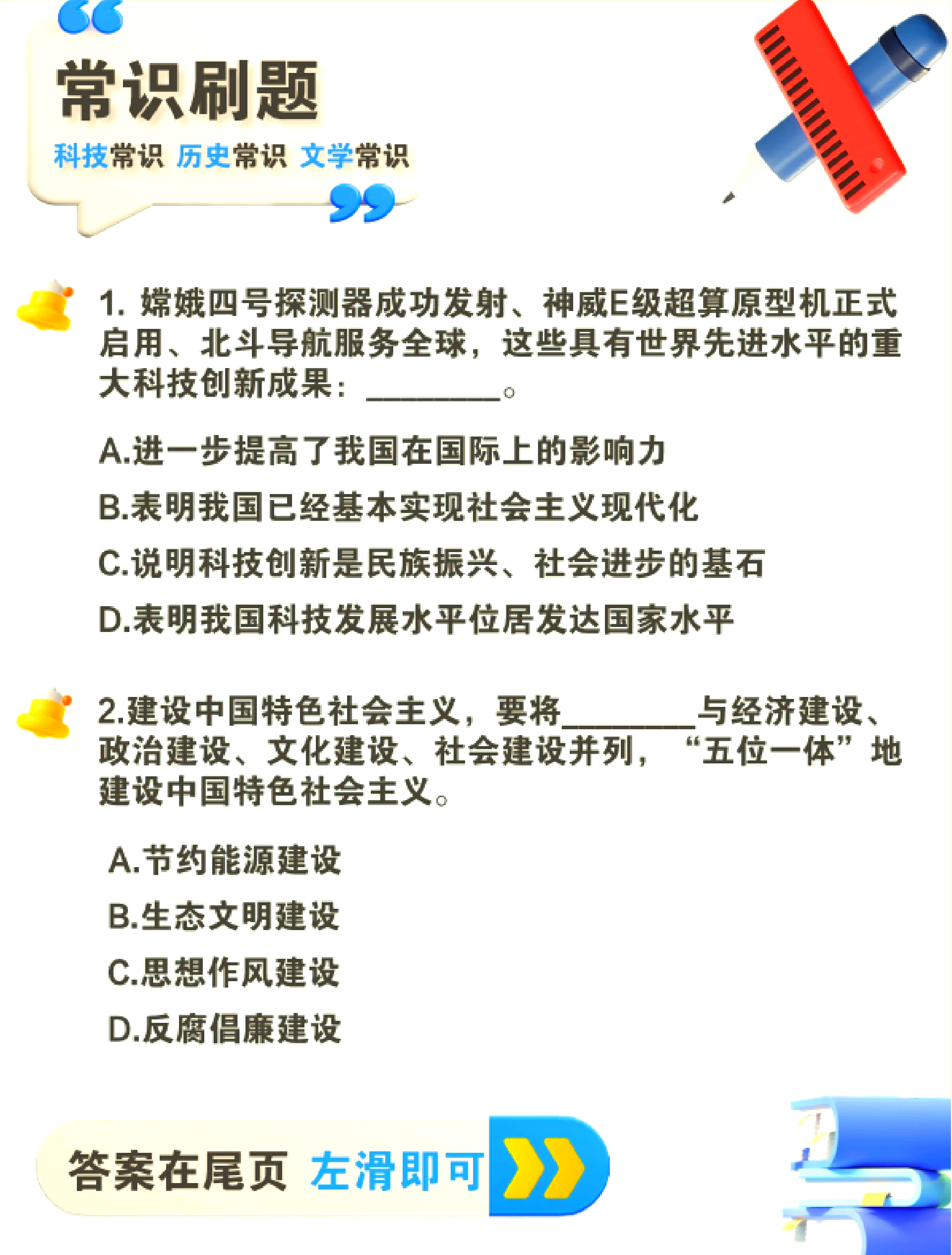 N0717在线N0717，科技前沿与未来展望-第2张图片