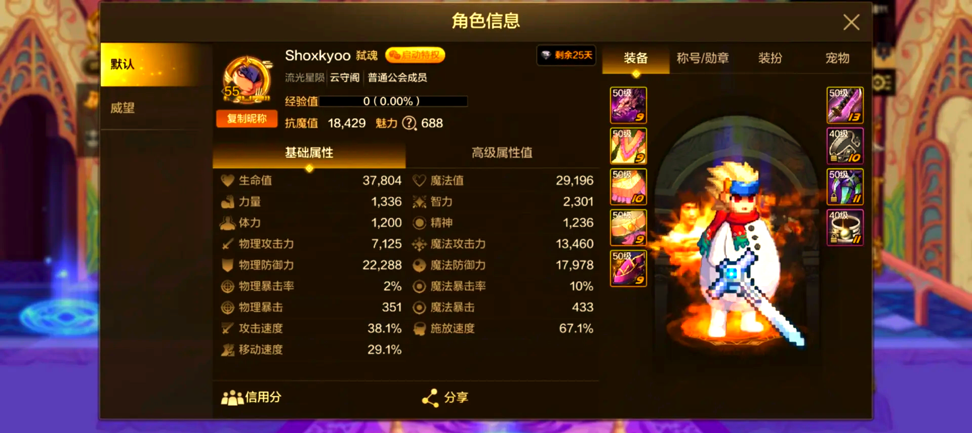 dnf 鬼泣刷图加点DNF鬼泣纯刷图加点攻略-第1张图片