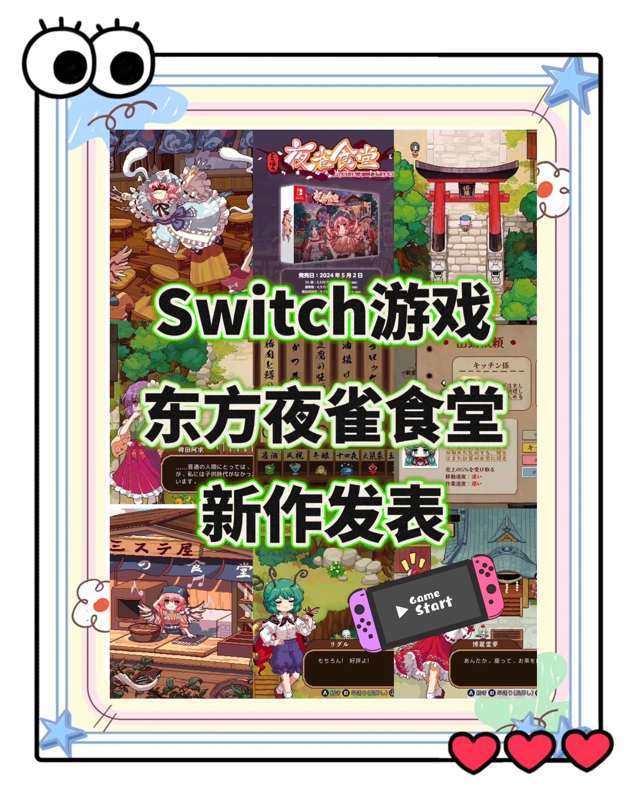 东方project游戏东方project游戏，沉浸于神秘东方世界