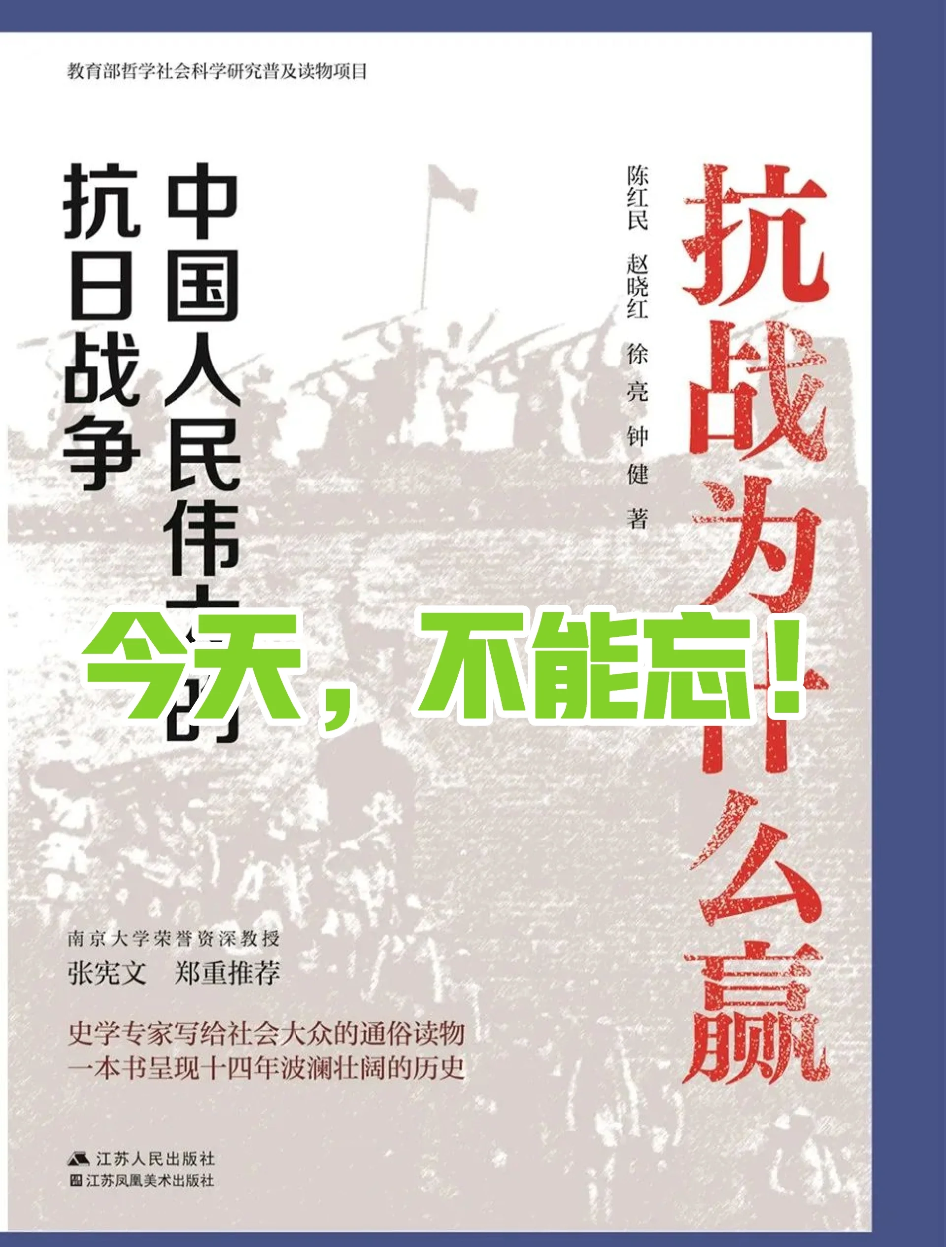 六九事件，历史上的重大事件-第1张图片