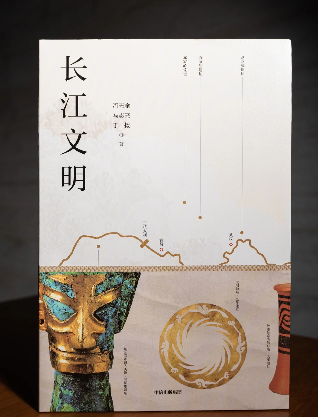 玛雅MAYApowerboard玛雅maya power，神秘文明的智慧与力量