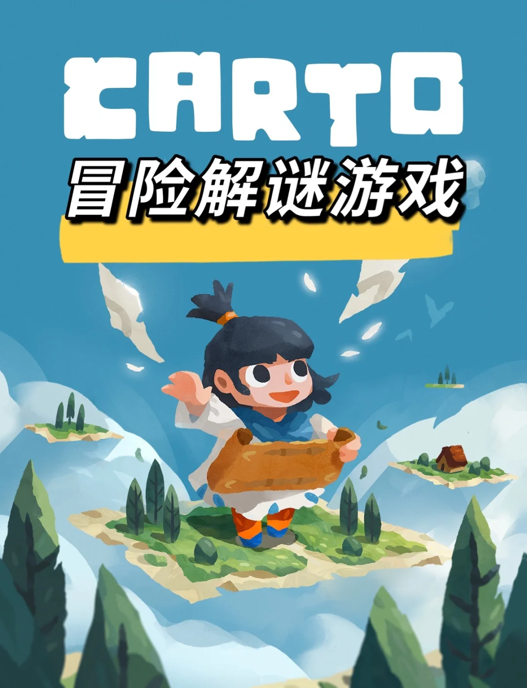 单机游戏369单机游戏369，探索无尽的游戏世界