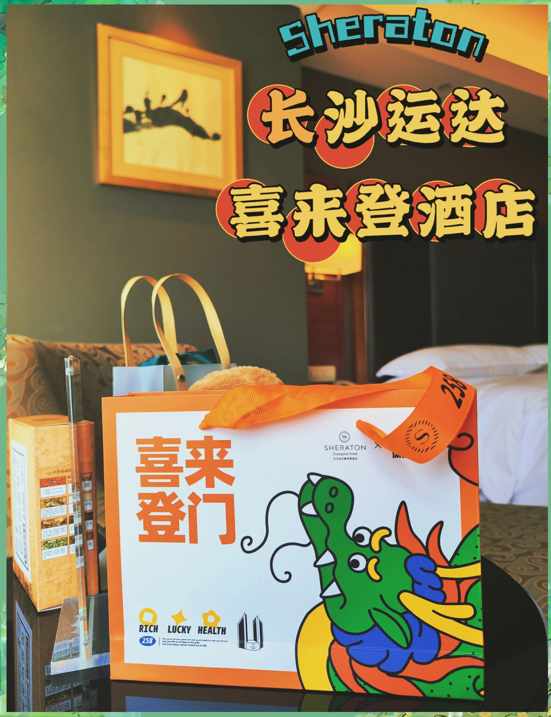 喜来登600分女孩是什么意思喜来登600，奢华与舒适的完美结合-第1张图片