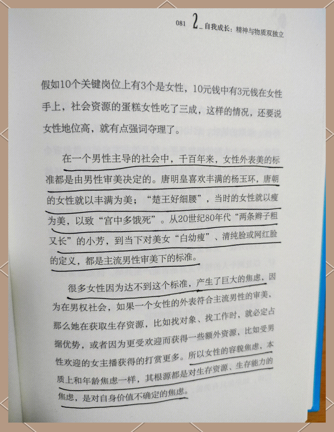 adc年龄亚洲认证ADC亚洲年龄确认，探索亚洲地区的年龄与成长