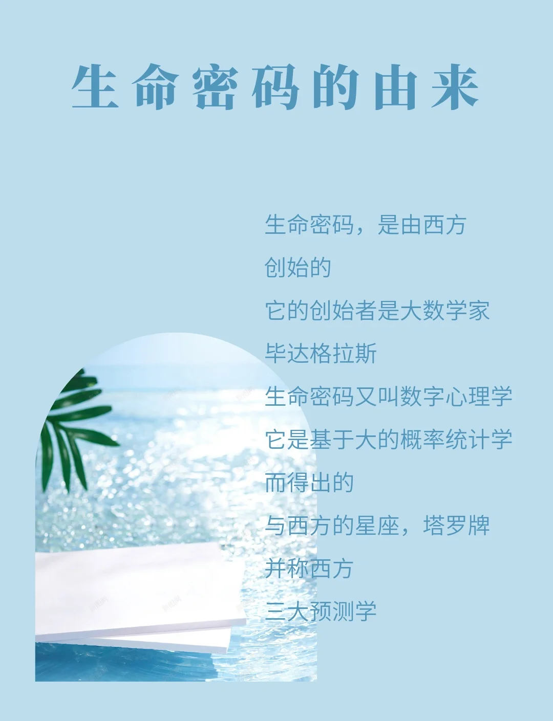 完美解码设置，解锁数字时代的解码新境界-第3张图片