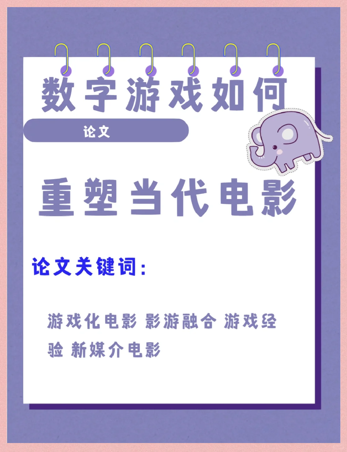 only up手游下载ONLY UP，探索数字时代的无限可能