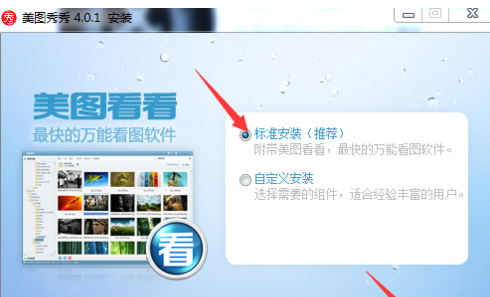 美美图秀秀手机版下载美美图秀下载，轻松获取精美图片的便捷途径