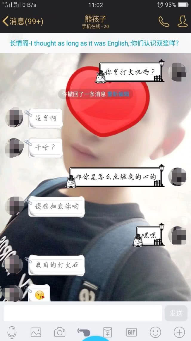 初中生上课打扑克牌14岁学生迈开腿玩打扑克-第2张图片