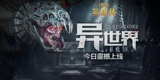 摩登三国2摩登三国2，游戏世界的华丽篇章