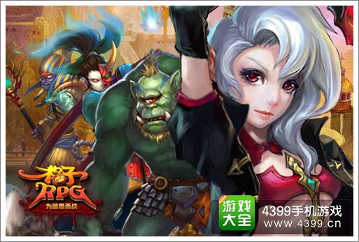 4399国语免费播放，探索网络文化的新奇体验-第2张图片