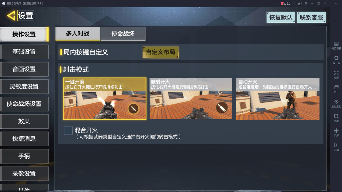 使命召唤突击队存档使命召唤突击队存档的重要性与操作指南