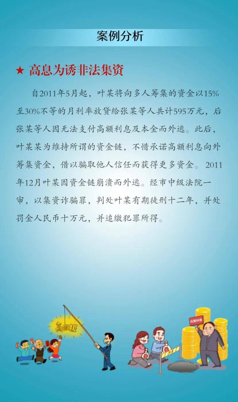 远离赌城下载远离赌城下载，远离诱惑，守护心灵-第3张图片