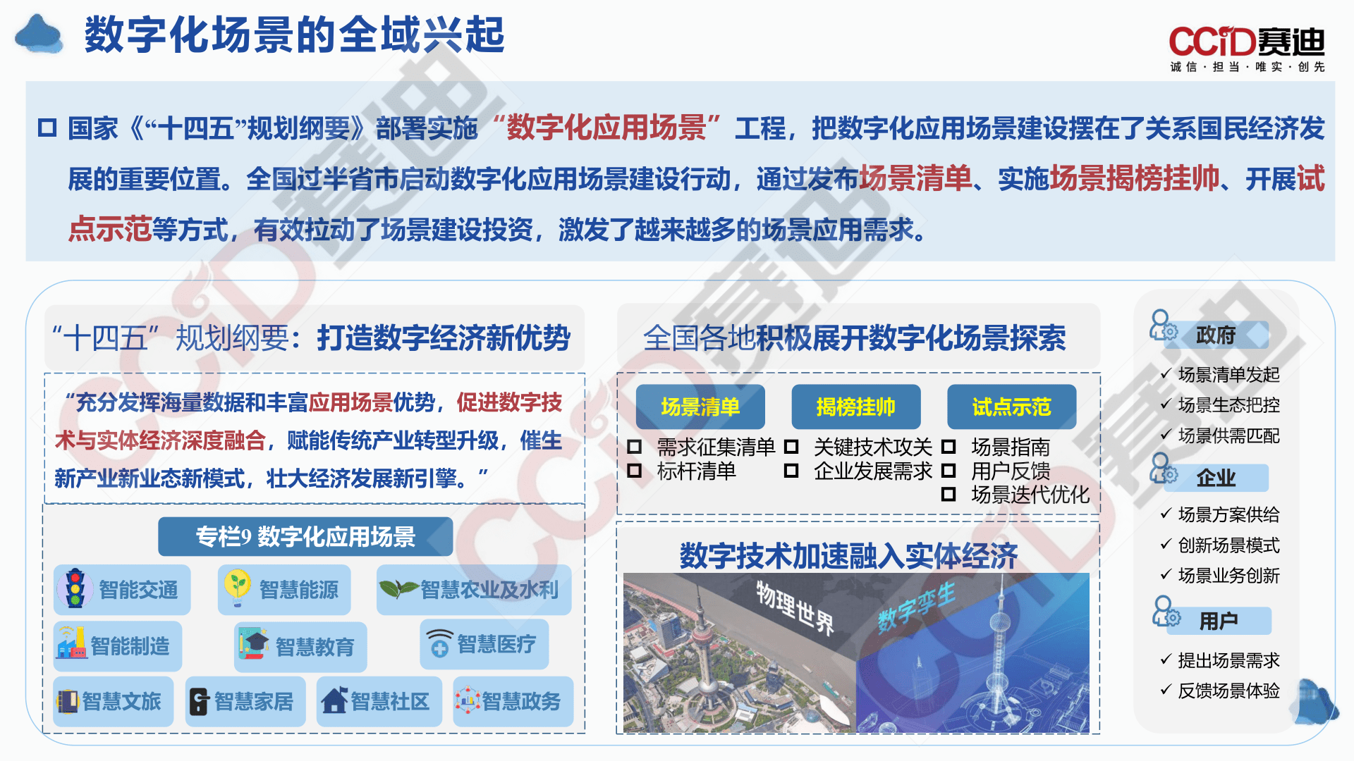 下载主机下载主机，引领数字化新时代