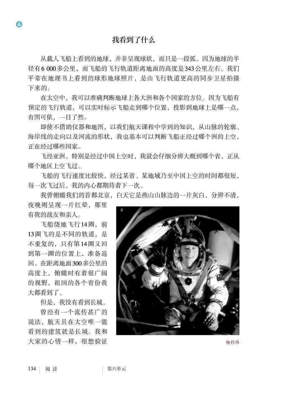 想要成功关键词文章-第2张图片