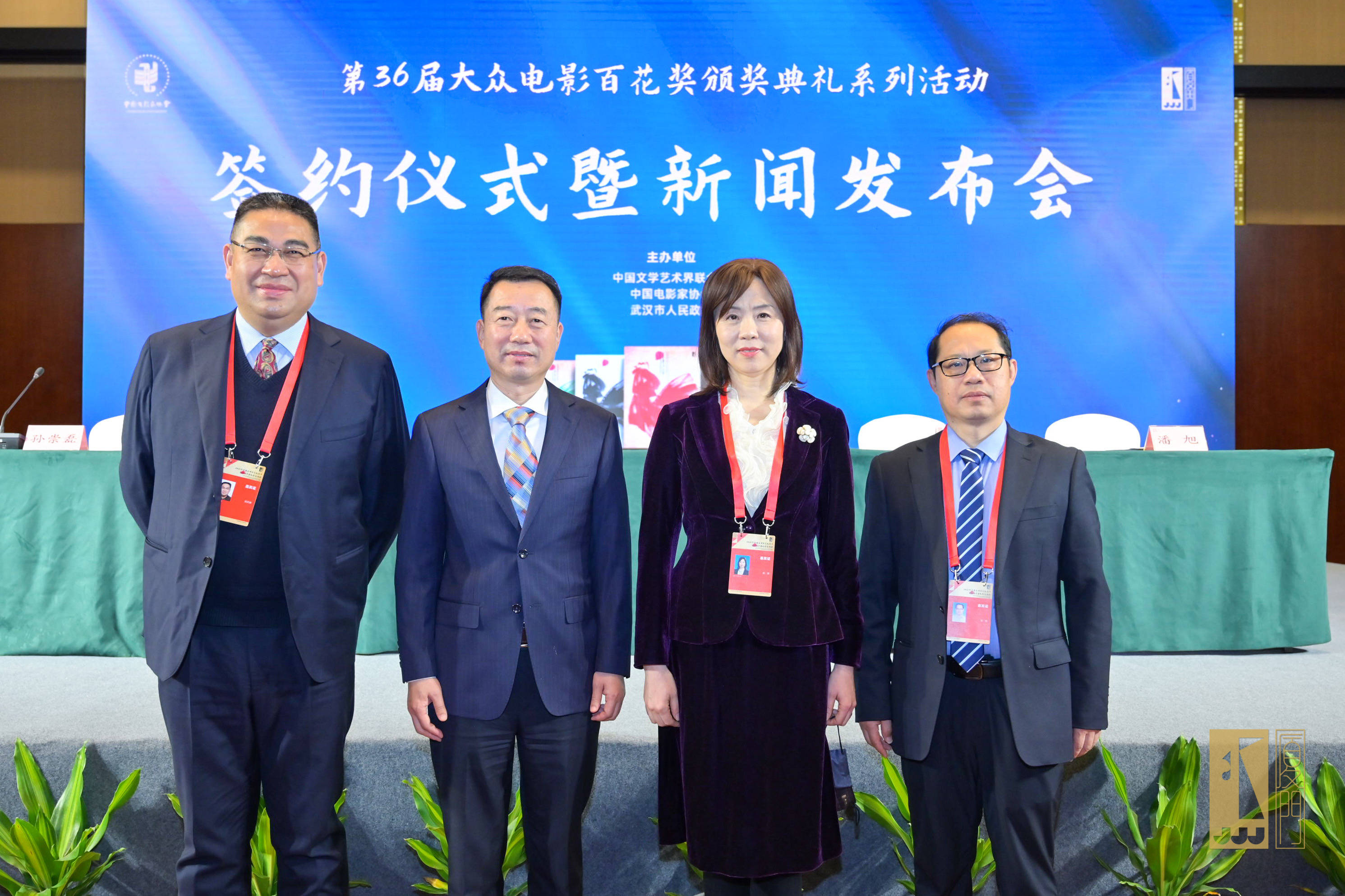 2022百花奖2022百花奖回顾，电影盛宴中的辉煌篇章-第2张图片