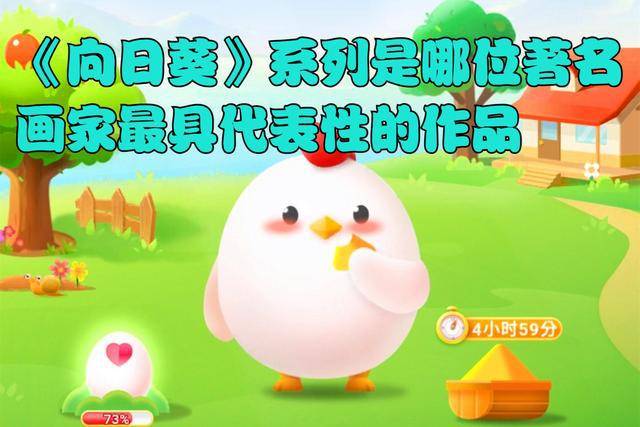 《何须浅碧轻红色》by王之于水何须浅碧轻红色，蚂蚁庄园的探索与启示-第2张图片