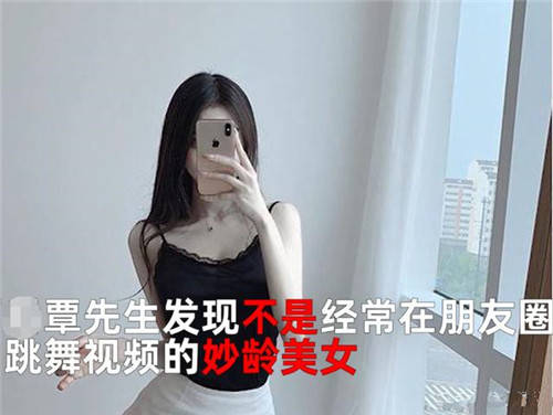 美女69xxxxx的视频美女69xxxxx视频揭秘-第2张图片