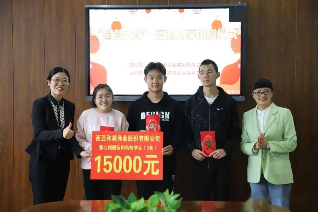 信阳市六高信阳市六高，教育新星闪耀-第1张图片